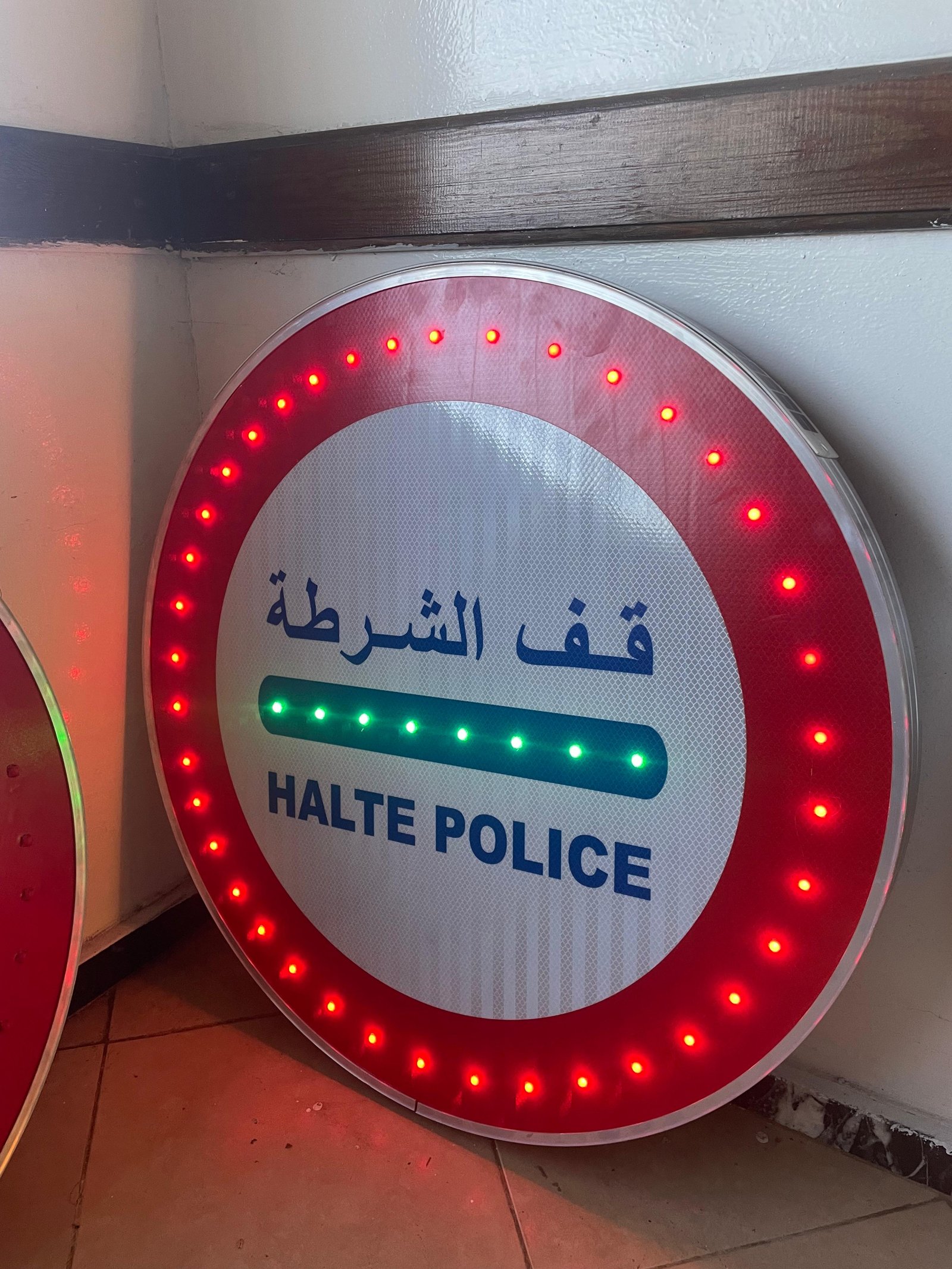 إشارات المرور 3